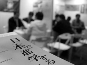 日本留学生考试比国内高考还难考？