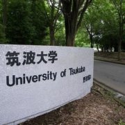 如何办理日本筑波大学学费减免