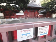 东京大学象征建筑“赤门”因抗震效能较低而暂停使用